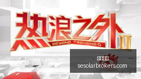 2026赛季足协杯激战皇冠体育App：广州蒲公英南京城市对决，5连胜成就新高度