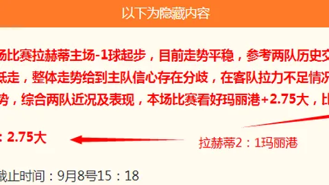 塔图姆健身投入，皇冠体育下载，惊人，健身房成最佳榜样